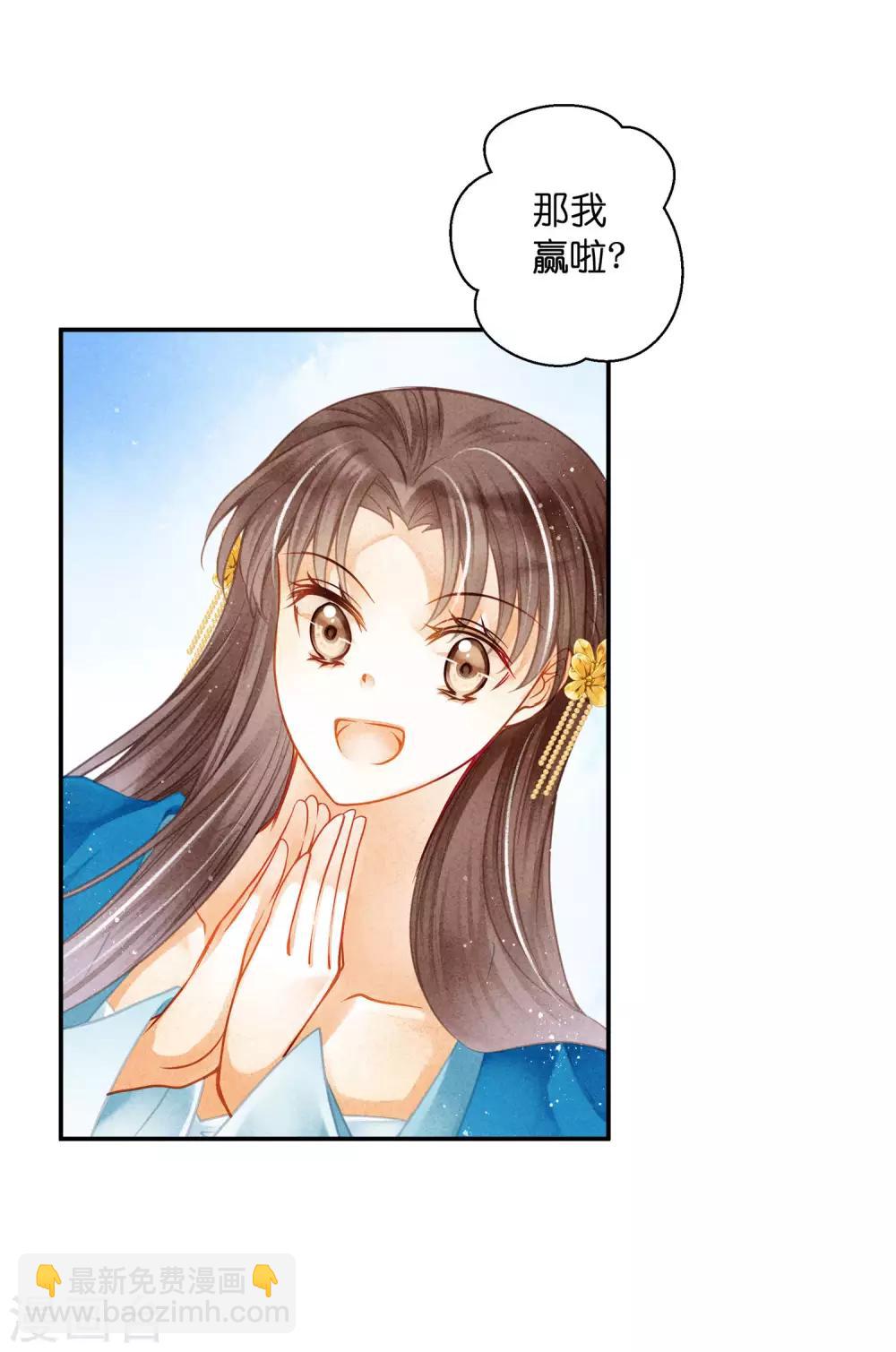 第145话 堂哥实力宠妹7