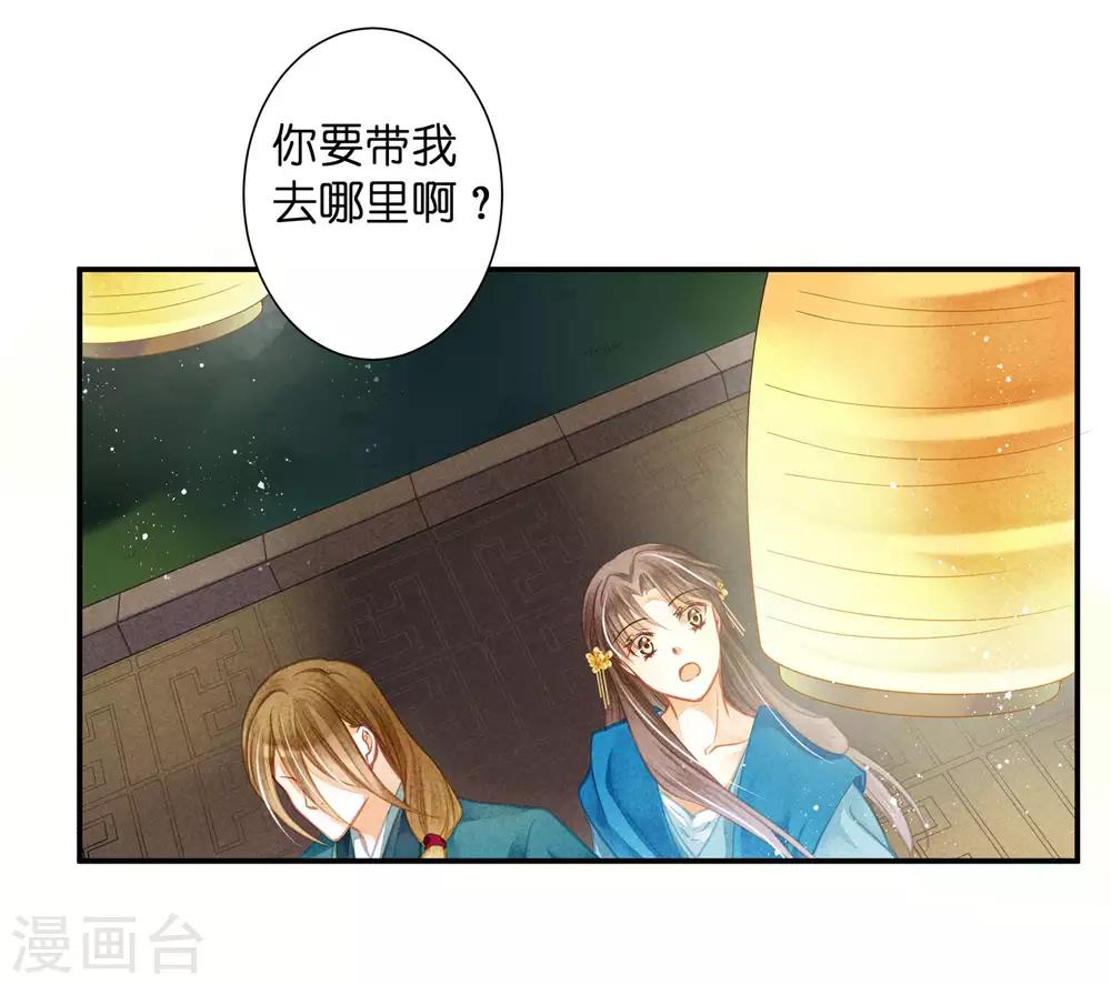 第145话 堂哥实力宠妹9