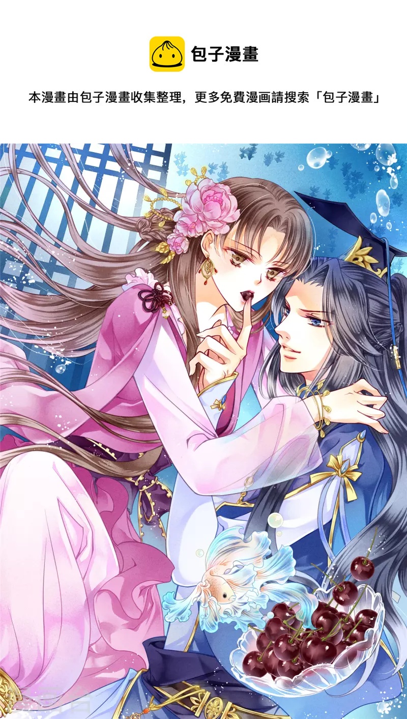 第146话 敢偷袭梅警花？！0
