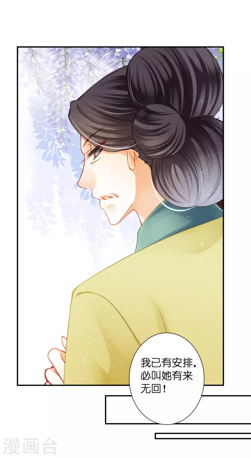 第146话 敢偷袭梅警花？！10