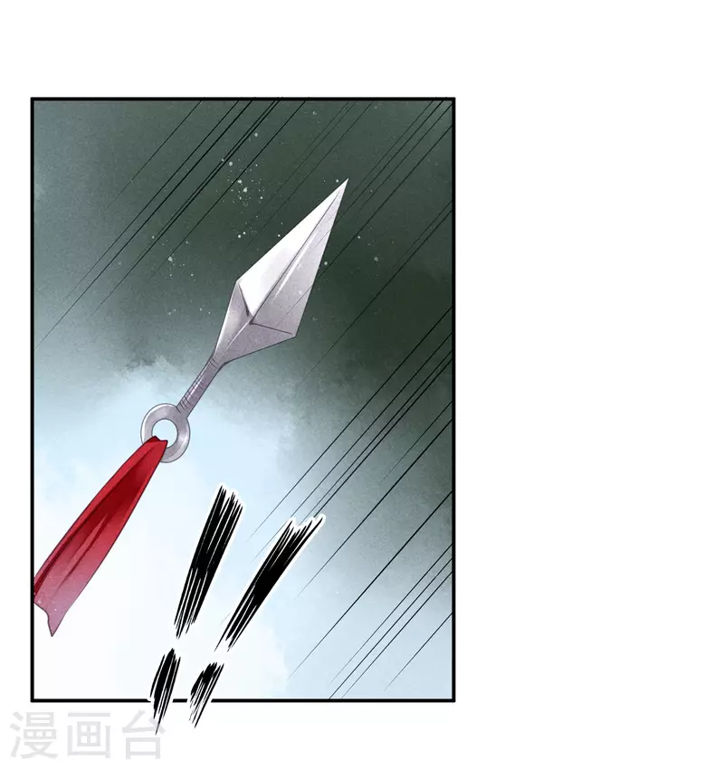 第146话 敢偷袭梅警花？！15