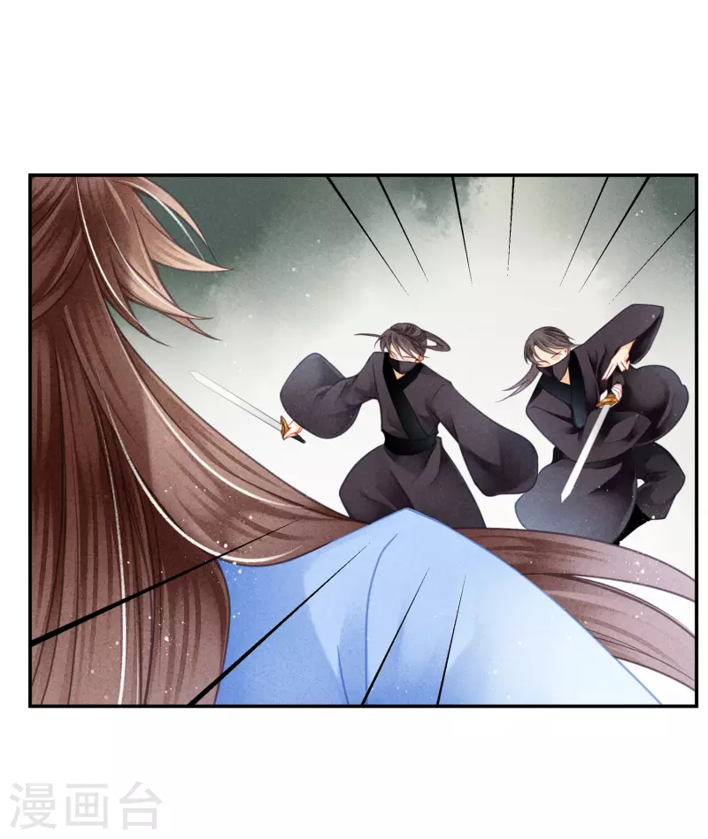 第146话 敢偷袭梅警花？！17