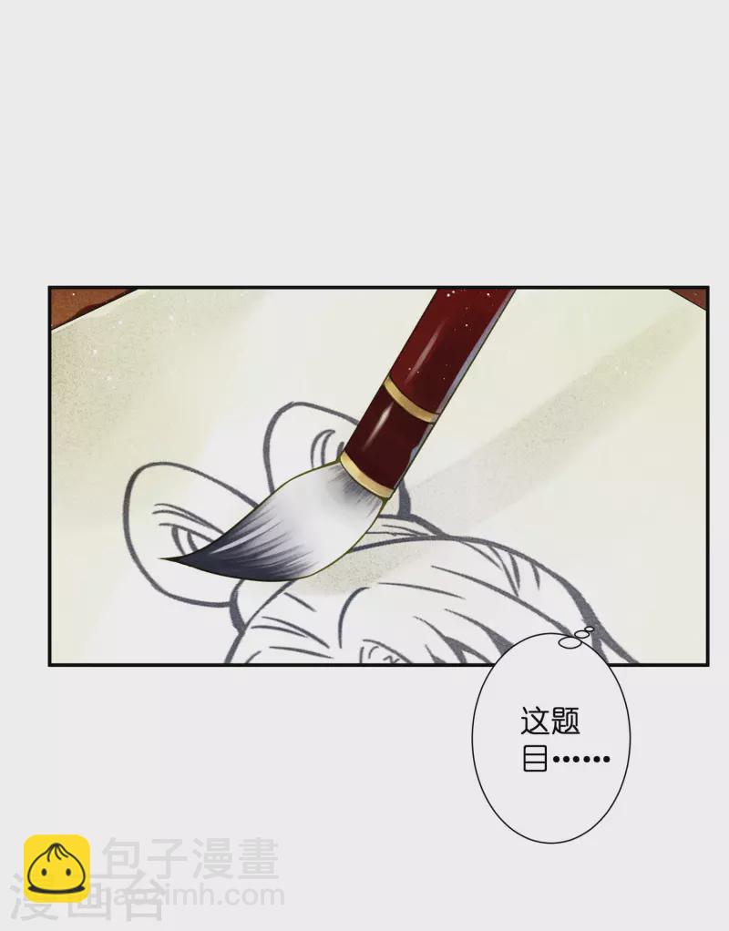 第146话 敢偷袭梅警花？！2