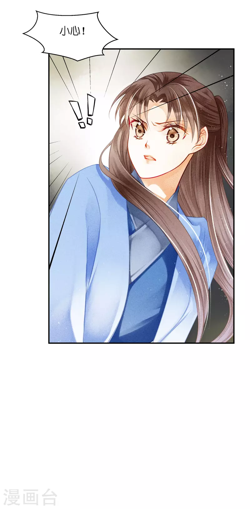第146话 敢偷袭梅警花？！31