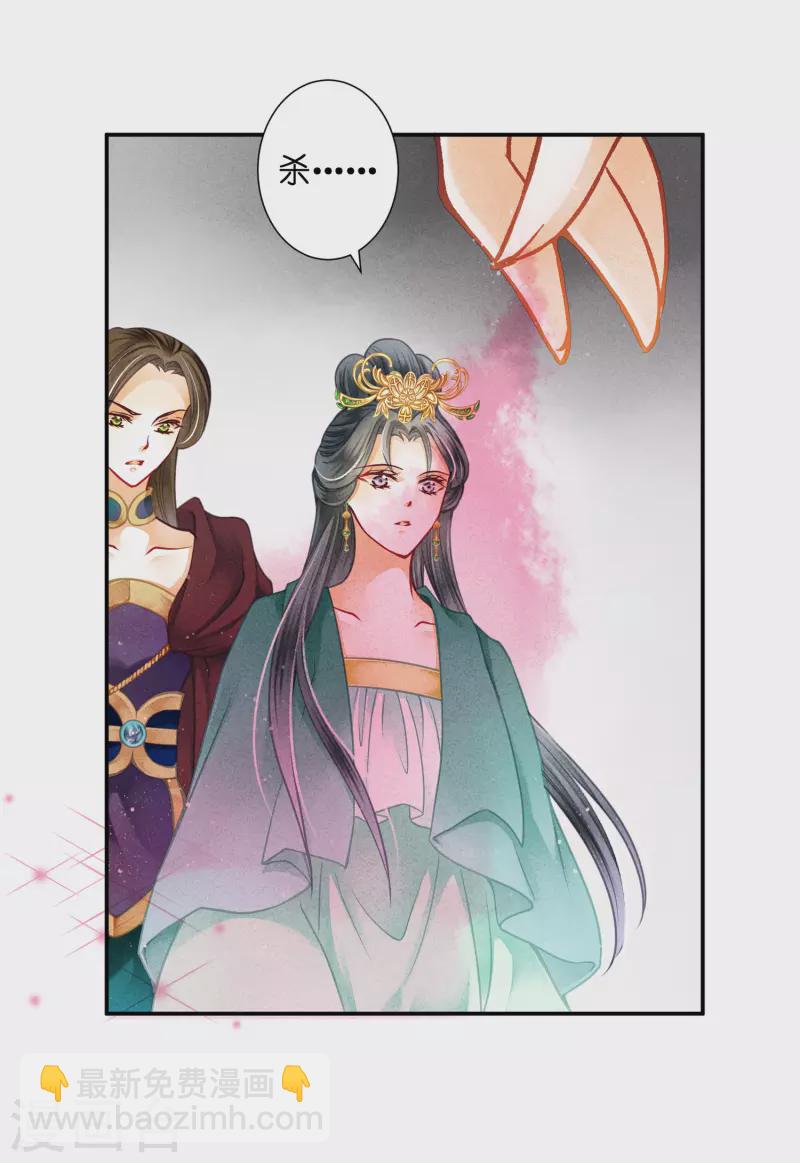 第149话 苏哥哥，好久不见17