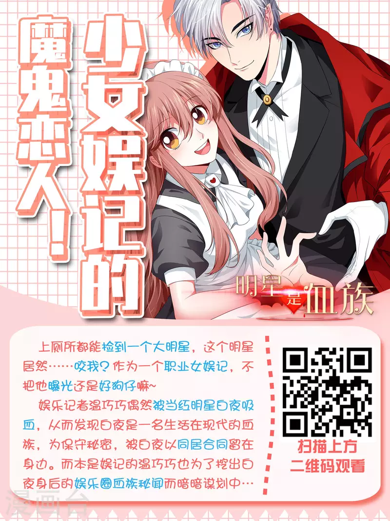 第154话 我才是梅家军正主！28