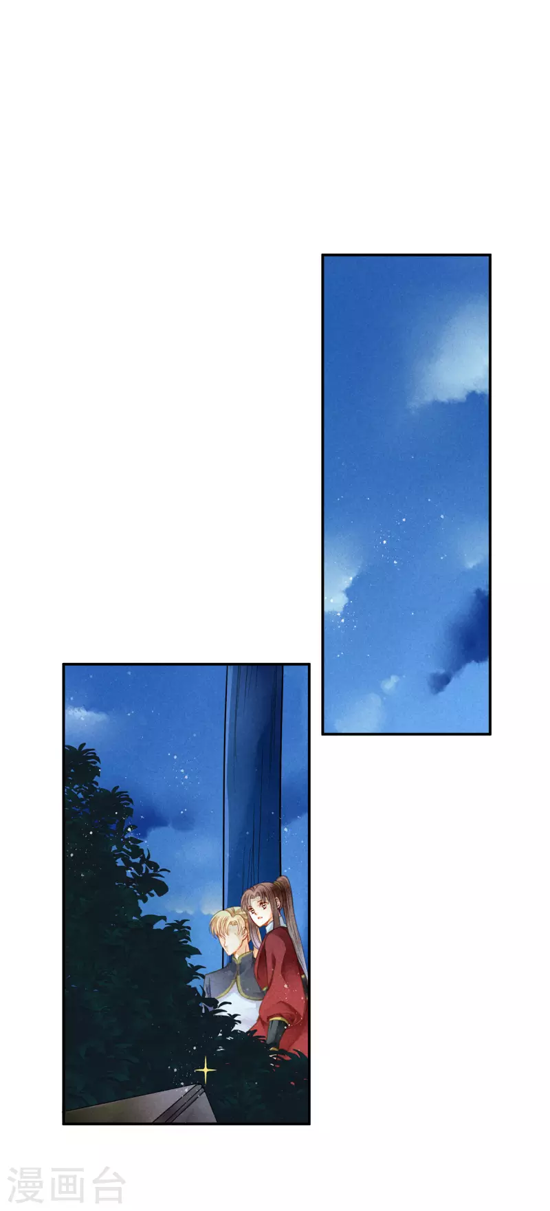 第154话 我才是梅家军正主！6