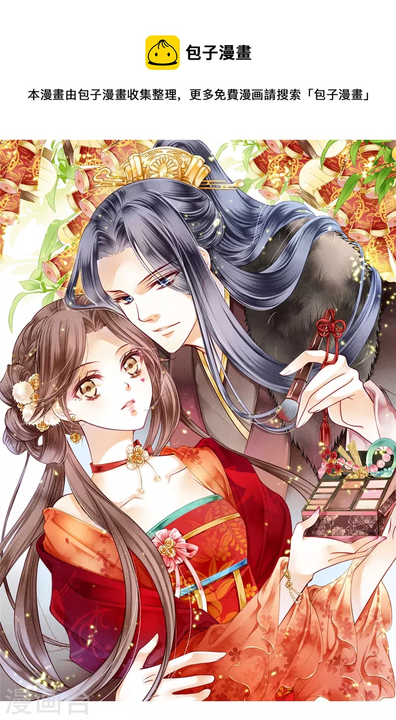 第158话 苏哥哥的拥抱0