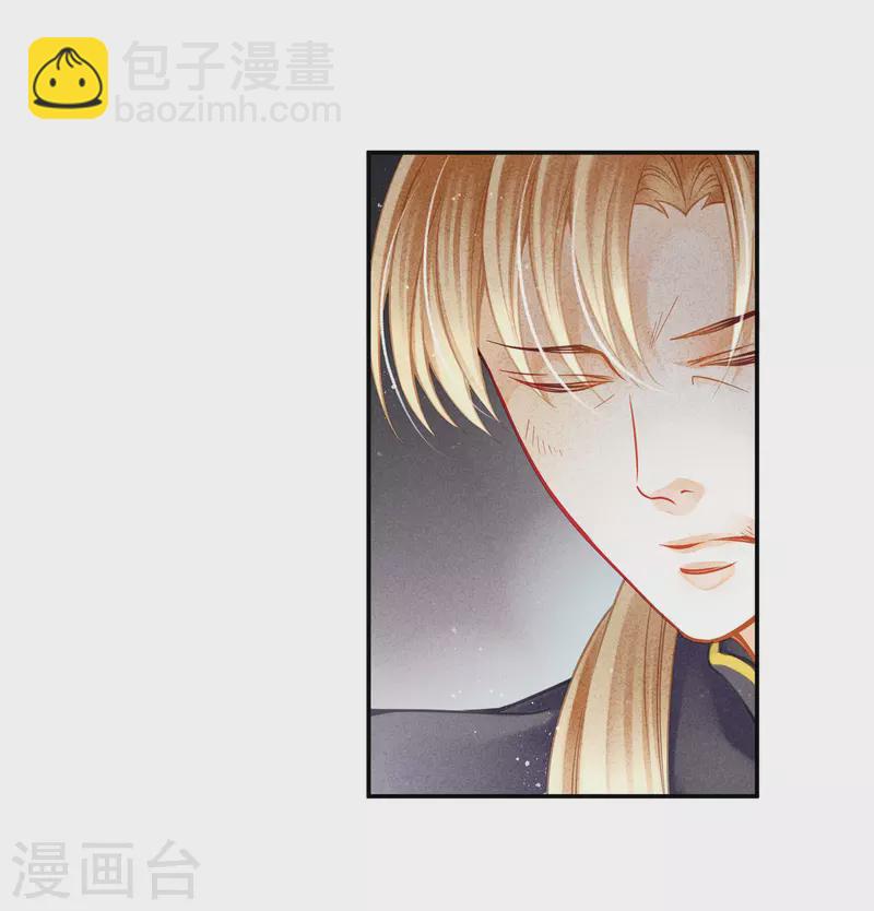 第158话 苏哥哥的拥抱20