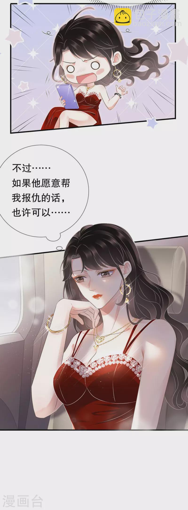 第4话 第一富商10