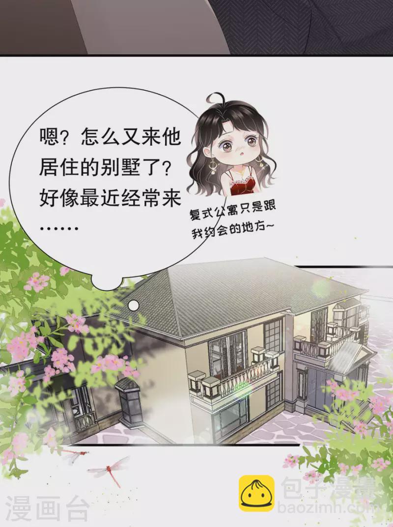 第4话 第一富商12