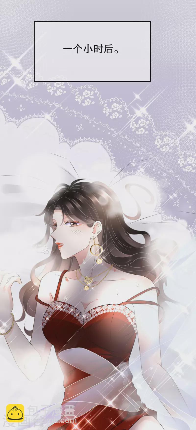 第4话 第一富商17