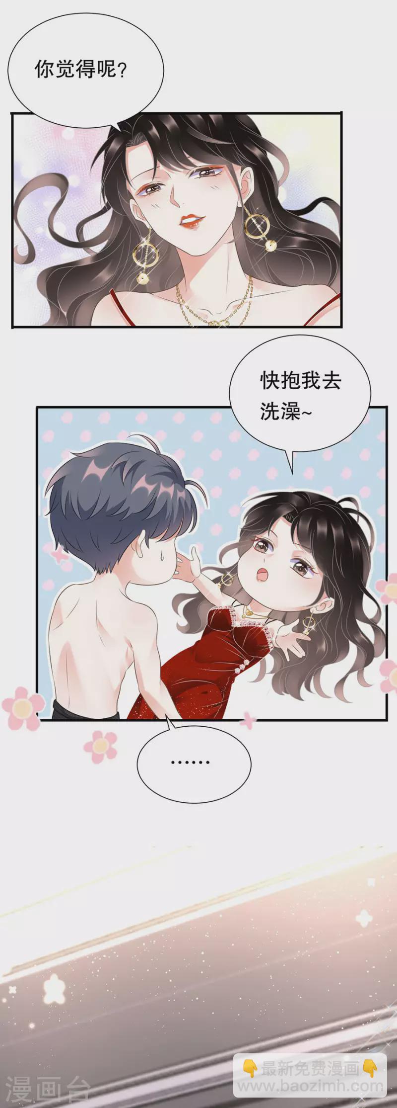 第4话 第一富商19