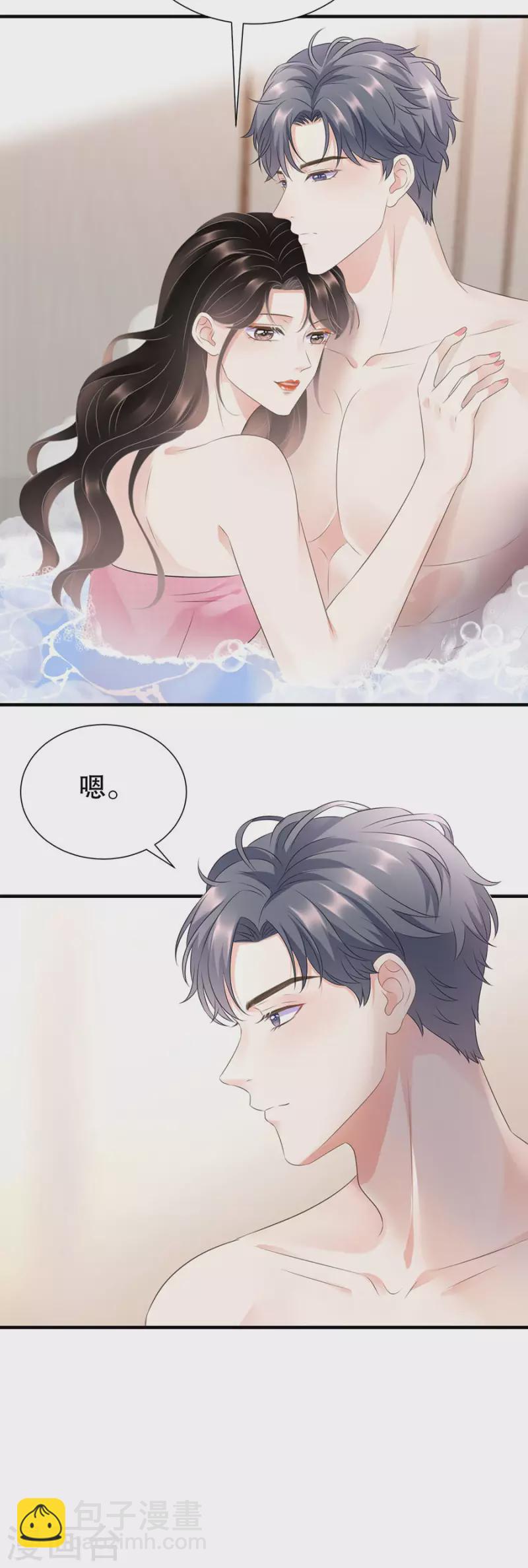 第4话 第一富商23
