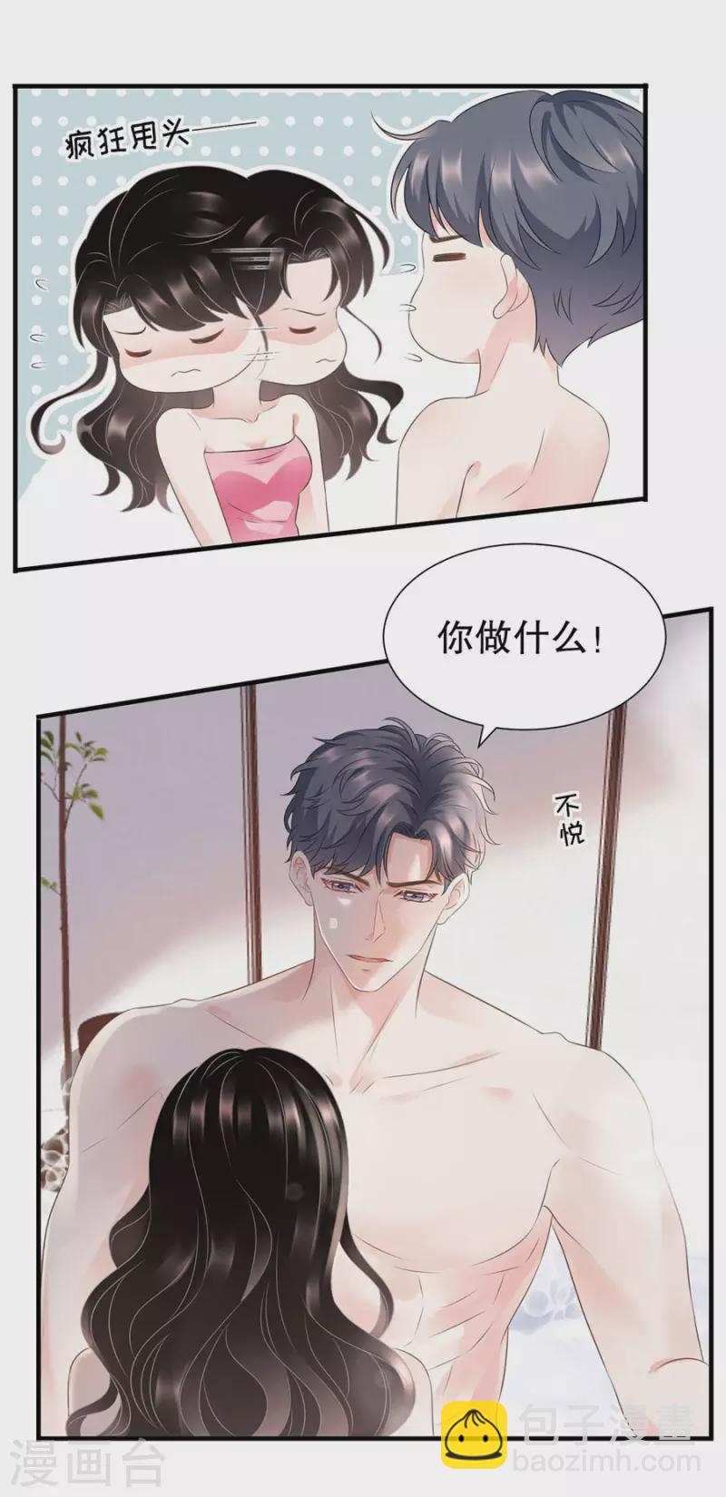 第4话 第一富商25