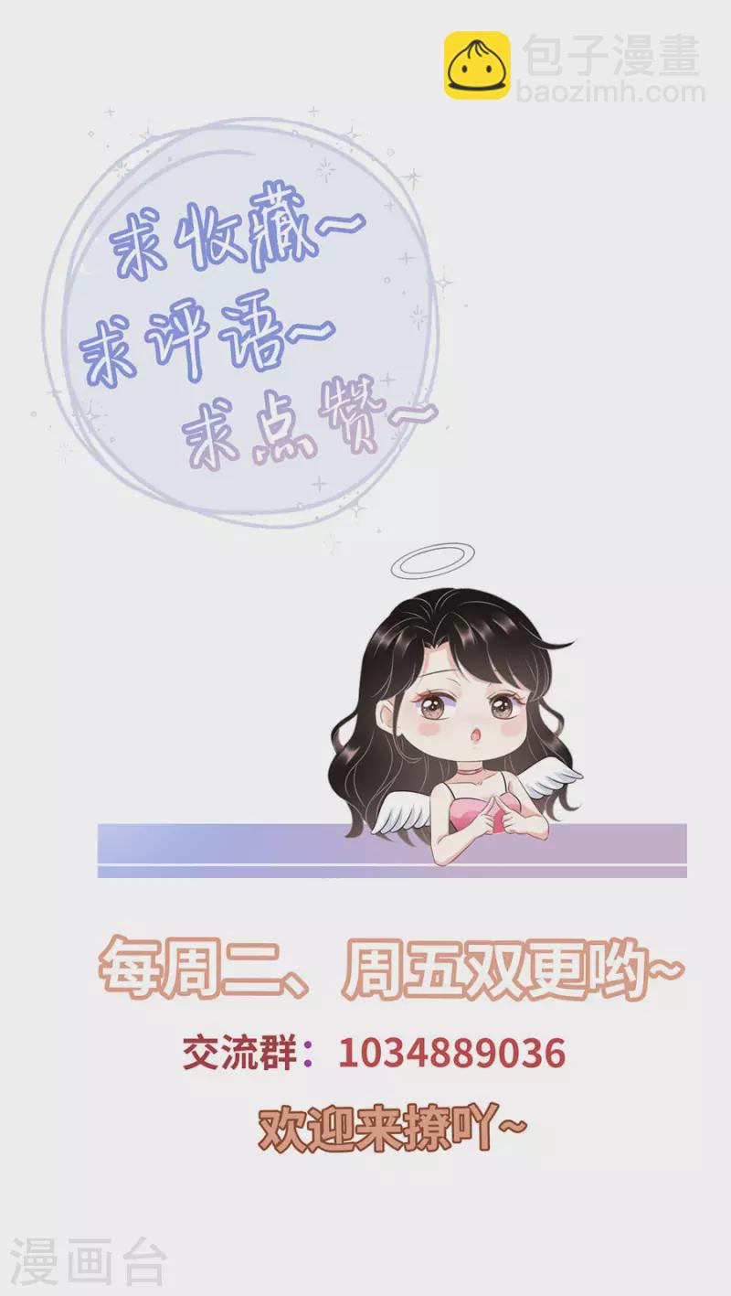 第4话 第一富商28