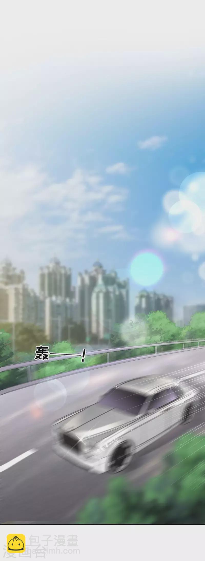 第4话 第一富商5
