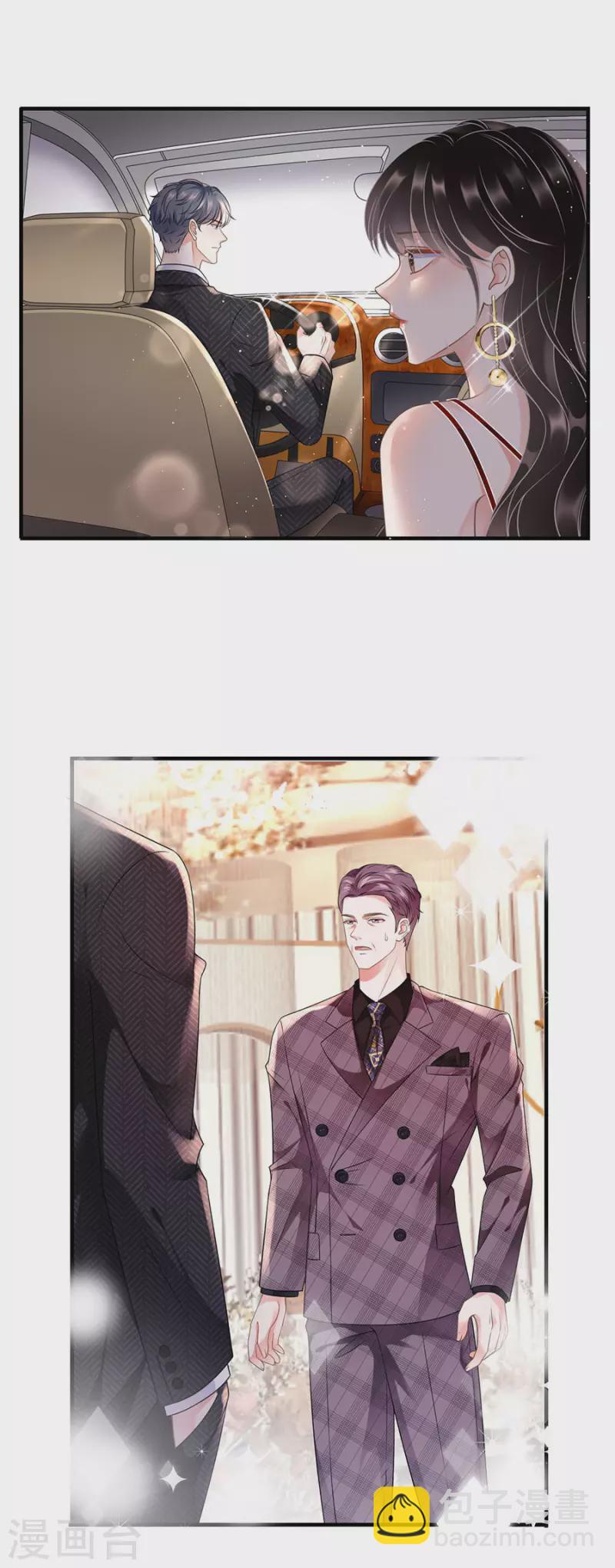 第4话 第一富商6