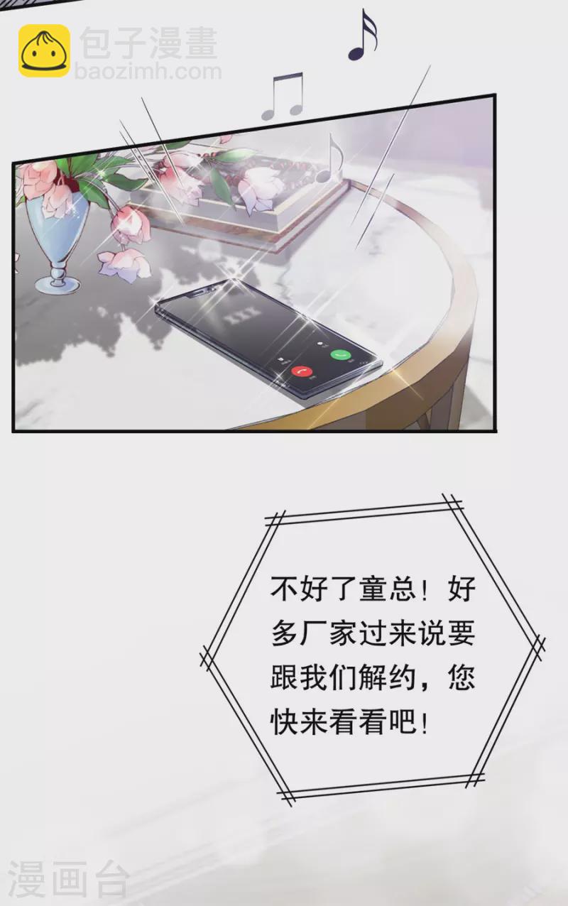 第8话 以一敌三11