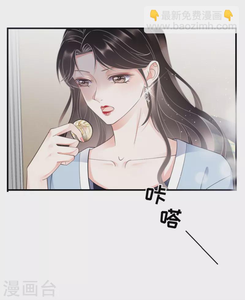 第8话 以一敌三17
