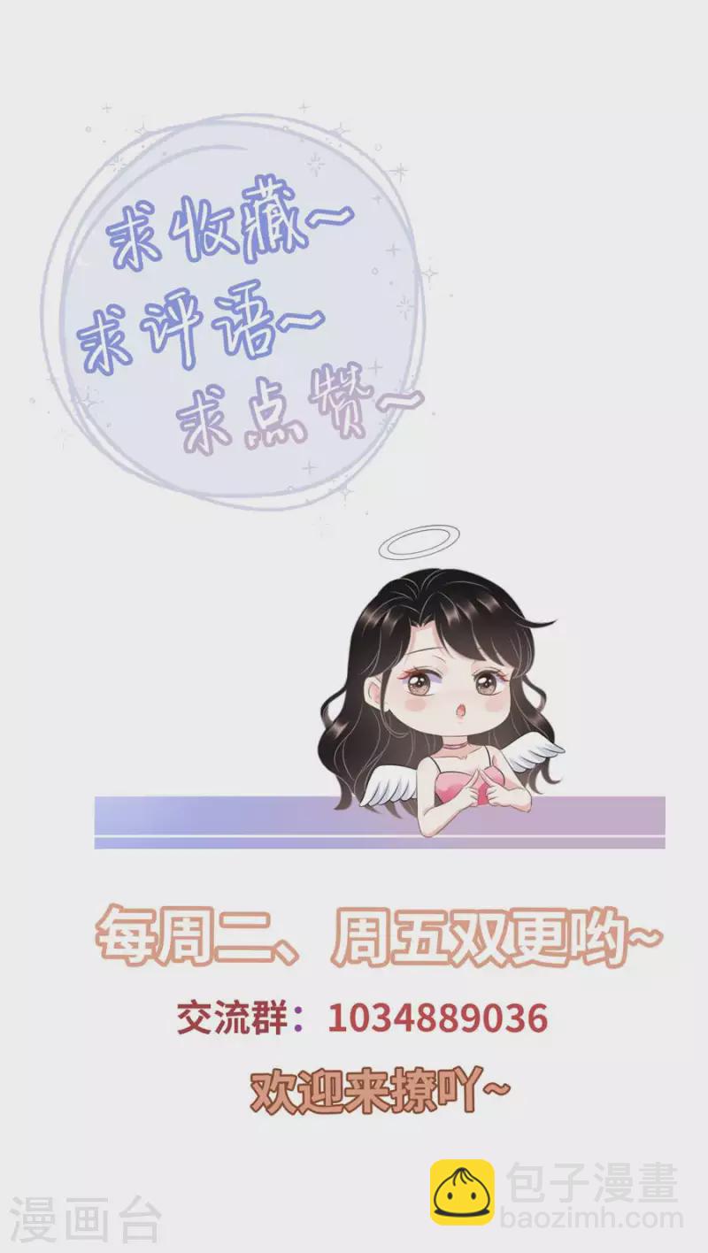 第8话 以一敌三31