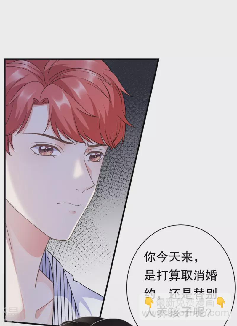 第9话 谈判11