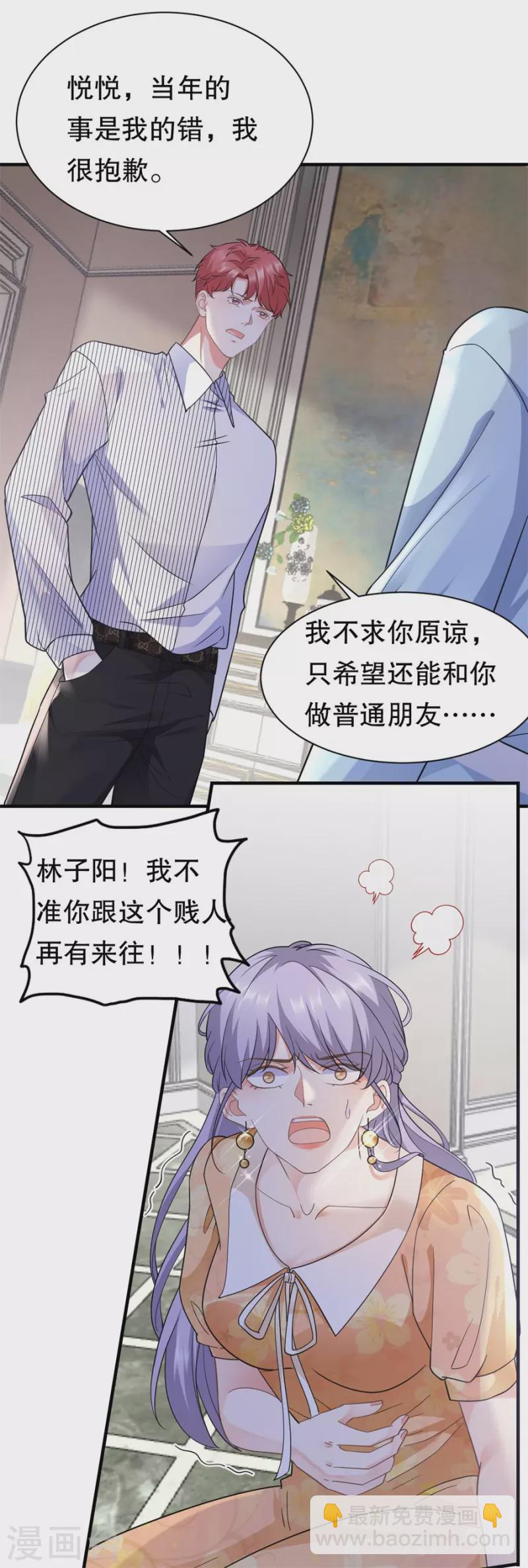 第9话 谈判13