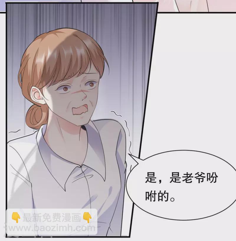 第9话 谈判27