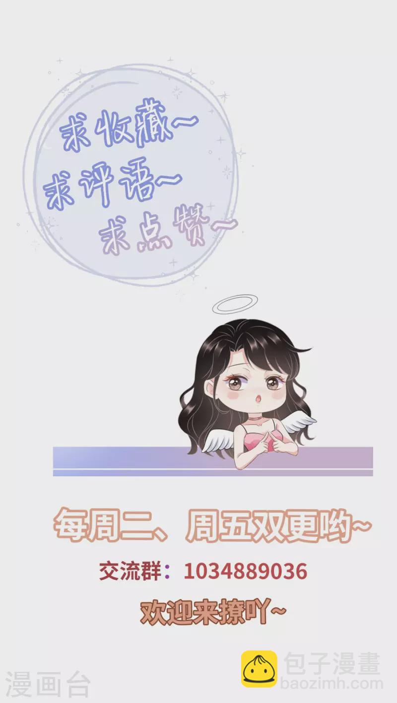 第9话 谈判34