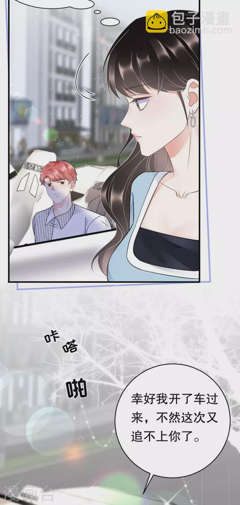 第10话 在线抓奸20