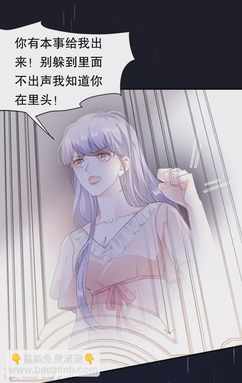 第14话 有仇必报16