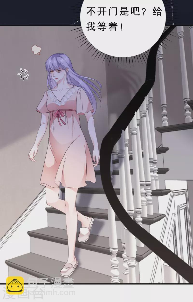 第14话 有仇必报21