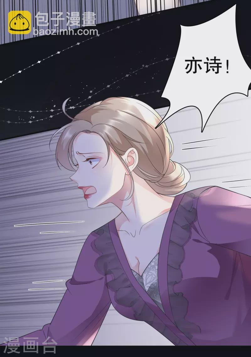 第14话 有仇必报24