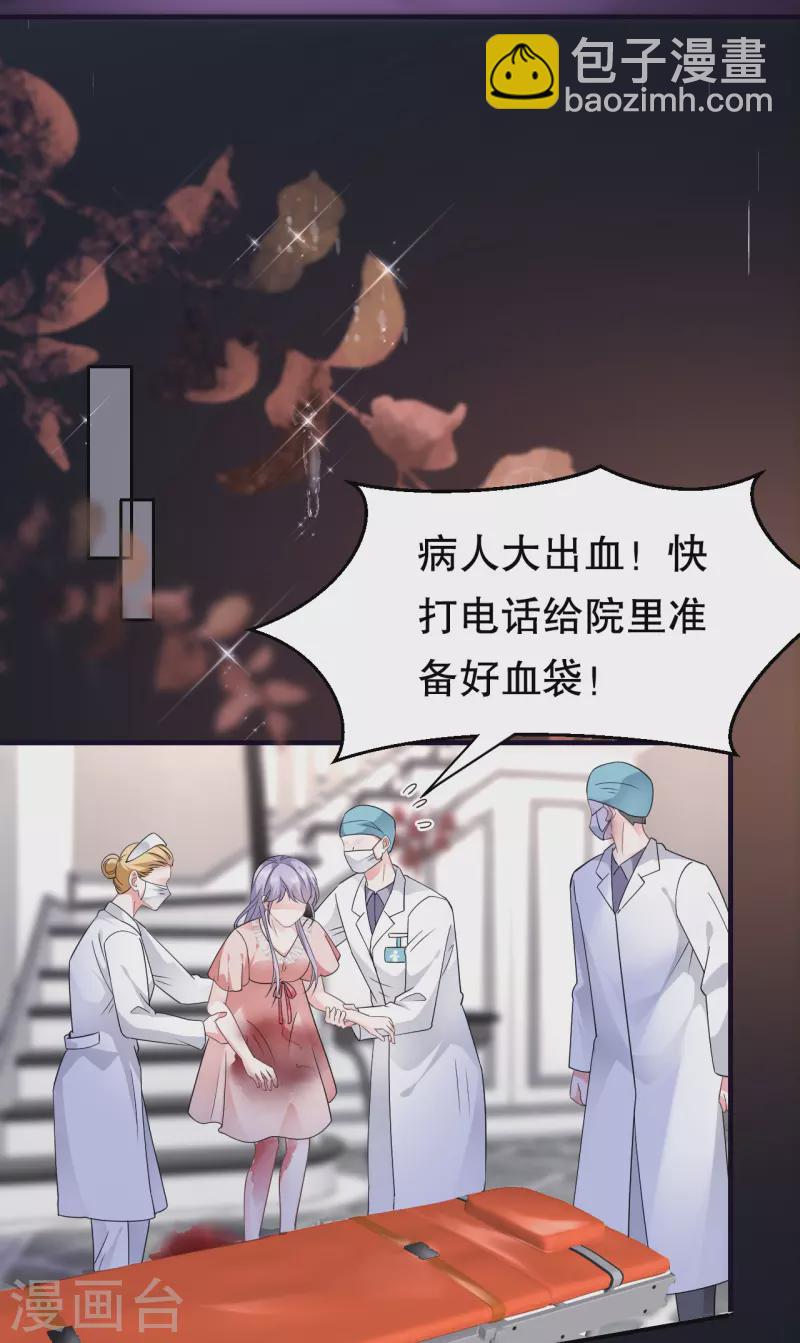 第14话 有仇必报32