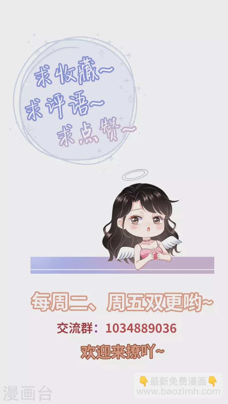 第14话 有仇必报38