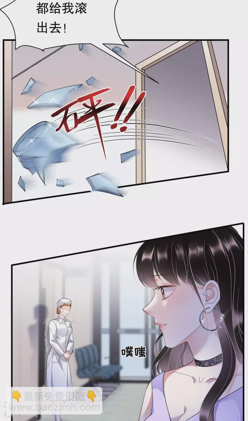 第16话 突然出现的韩总17