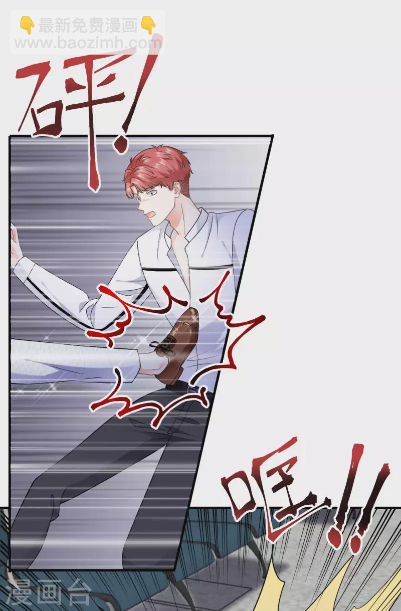第16话 突然出现的韩总2