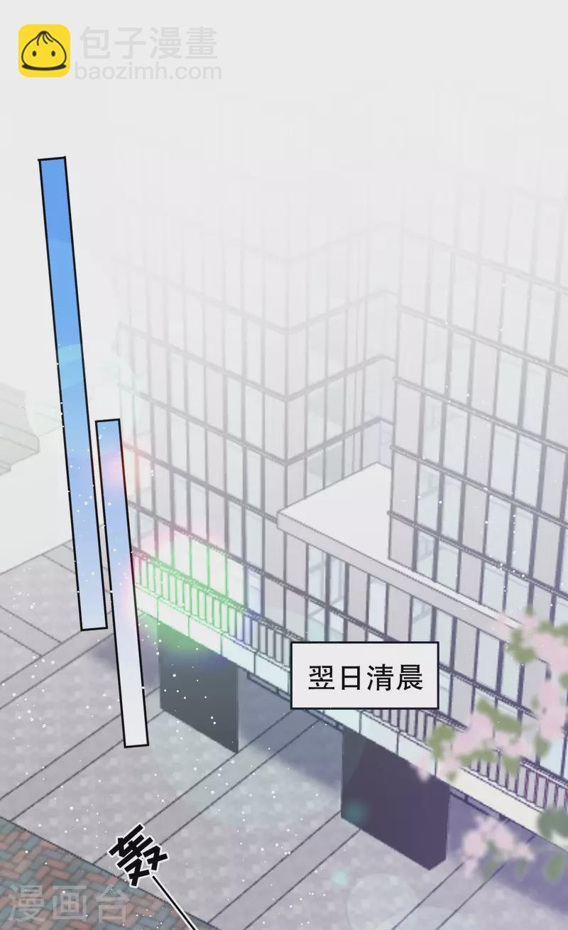 第16话 突然出现的韩总21