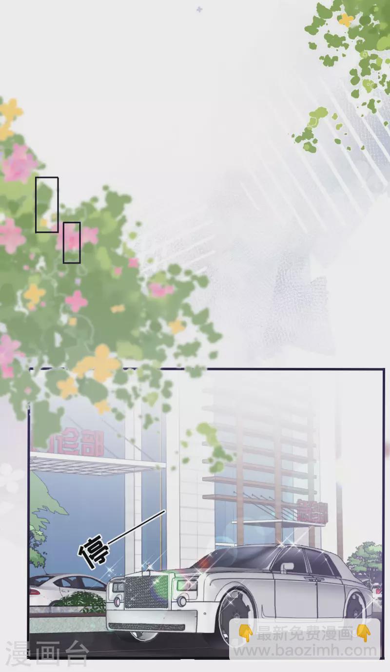 第16话 突然出现的韩总24