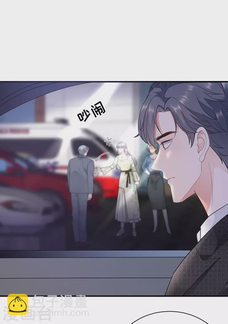 第16话 突然出现的韩总25
