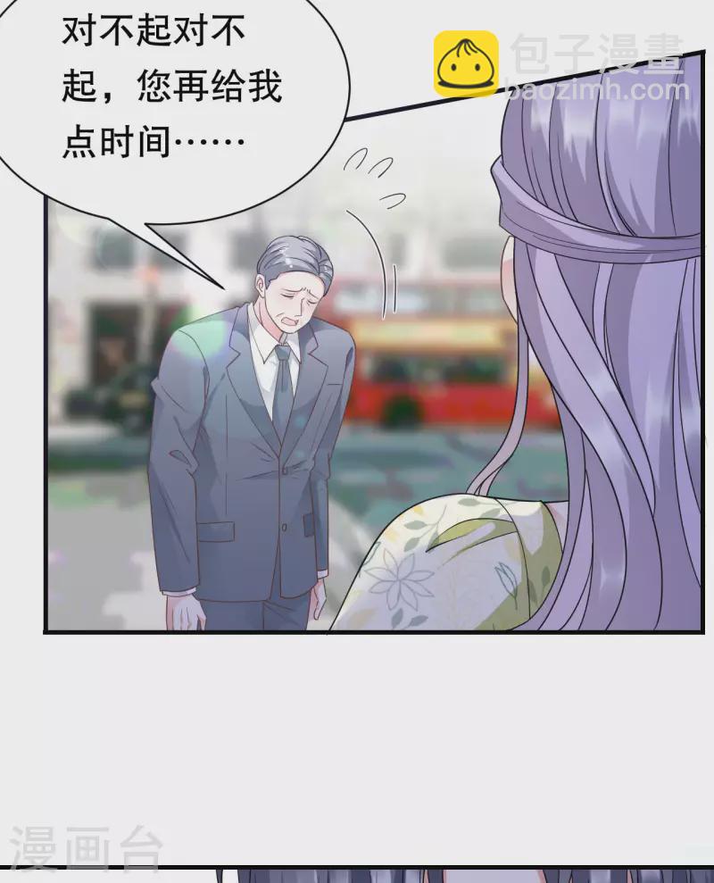 第16话 突然出现的韩总27