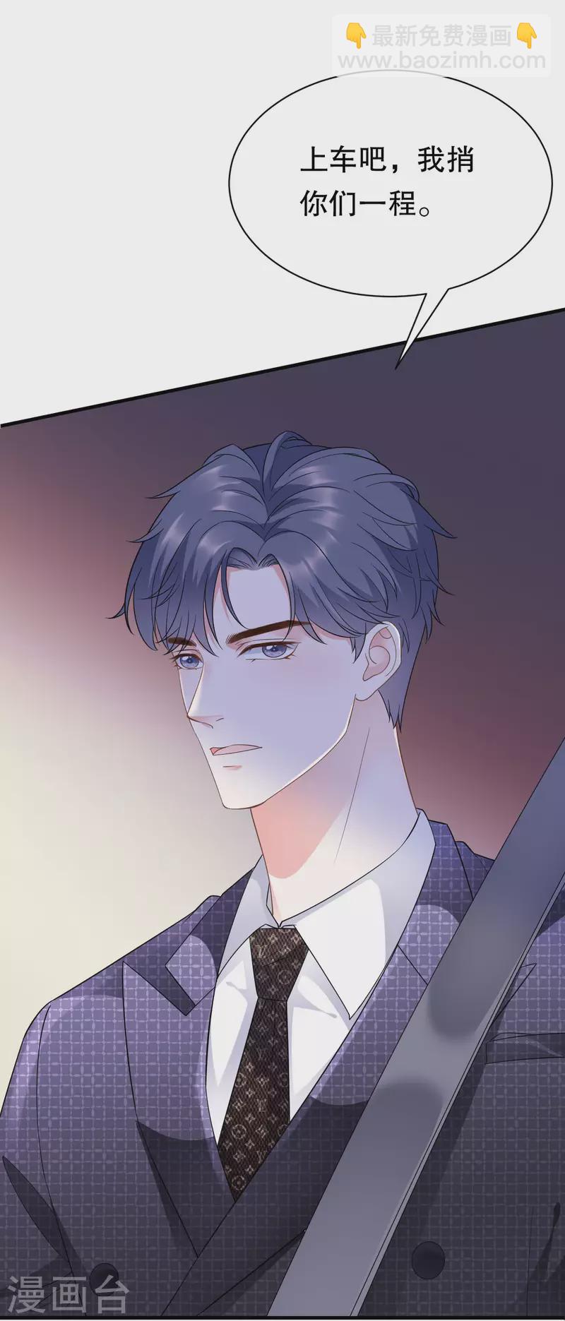 第16话 突然出现的韩总34
