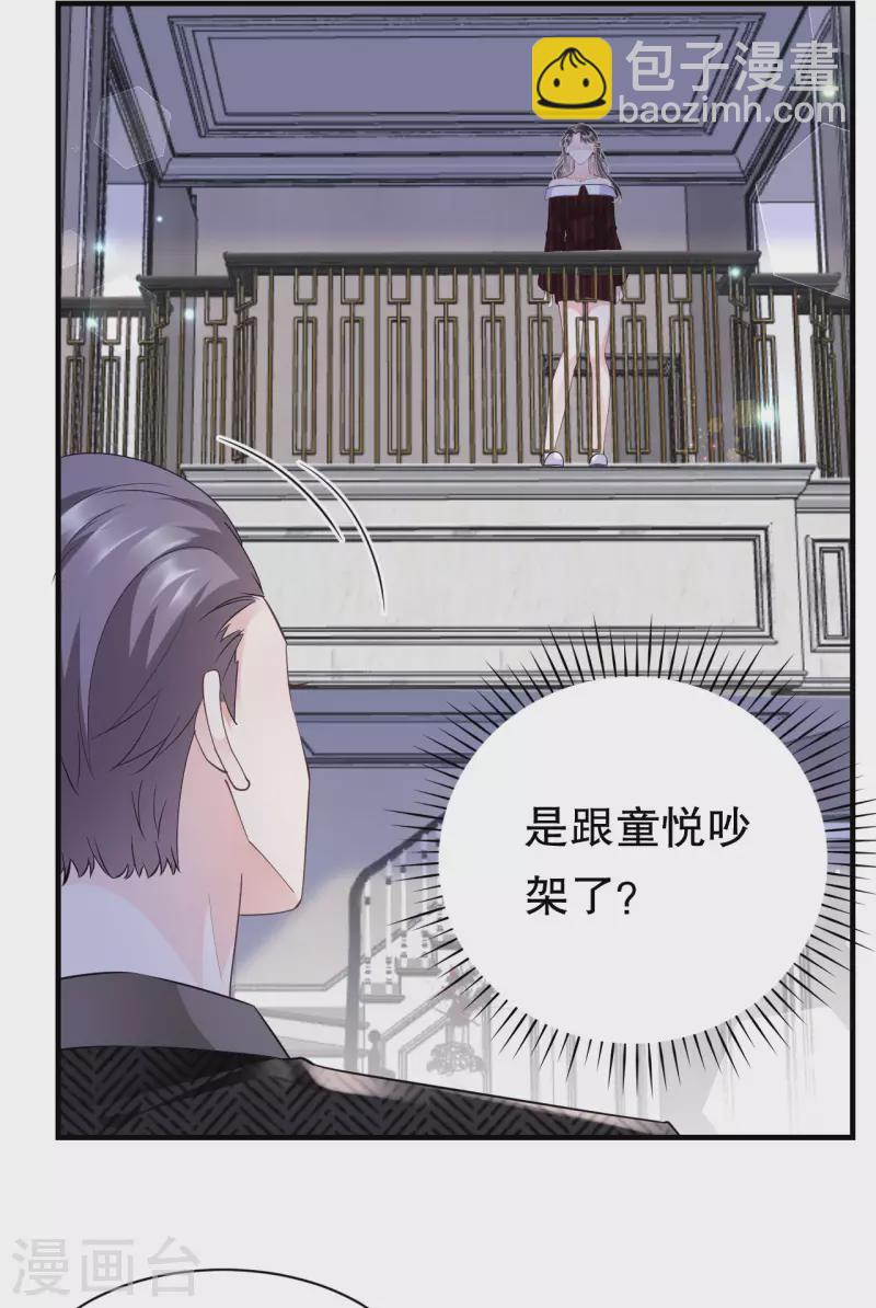 第19话 冷战10