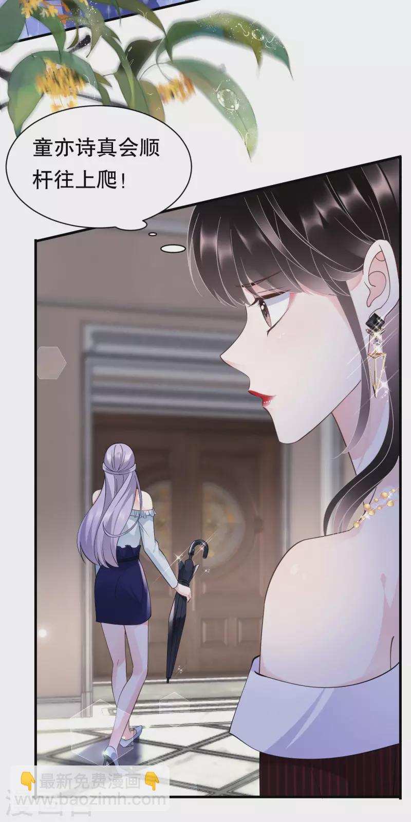 第19话 冷战12