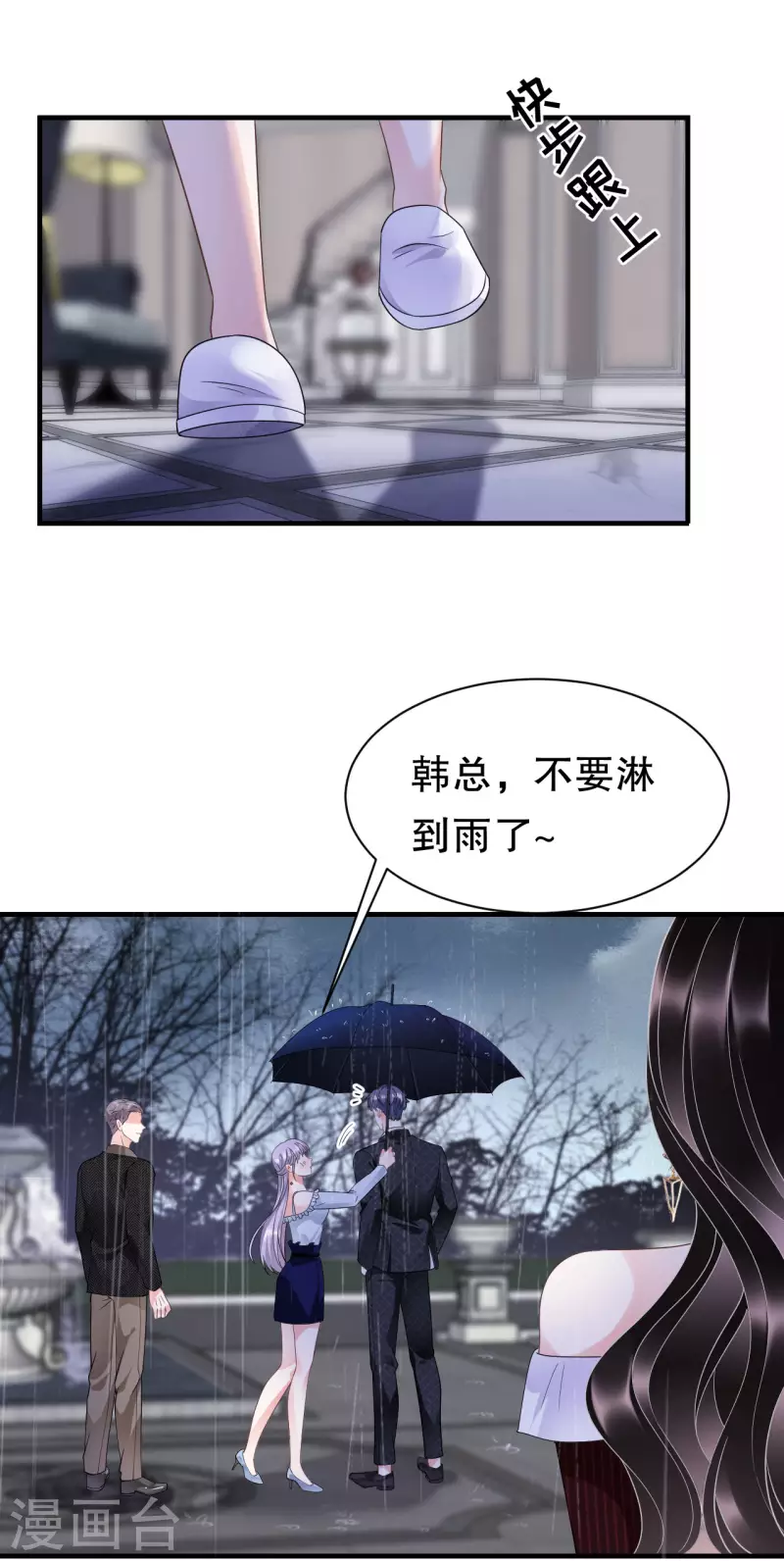 第19话 冷战13
