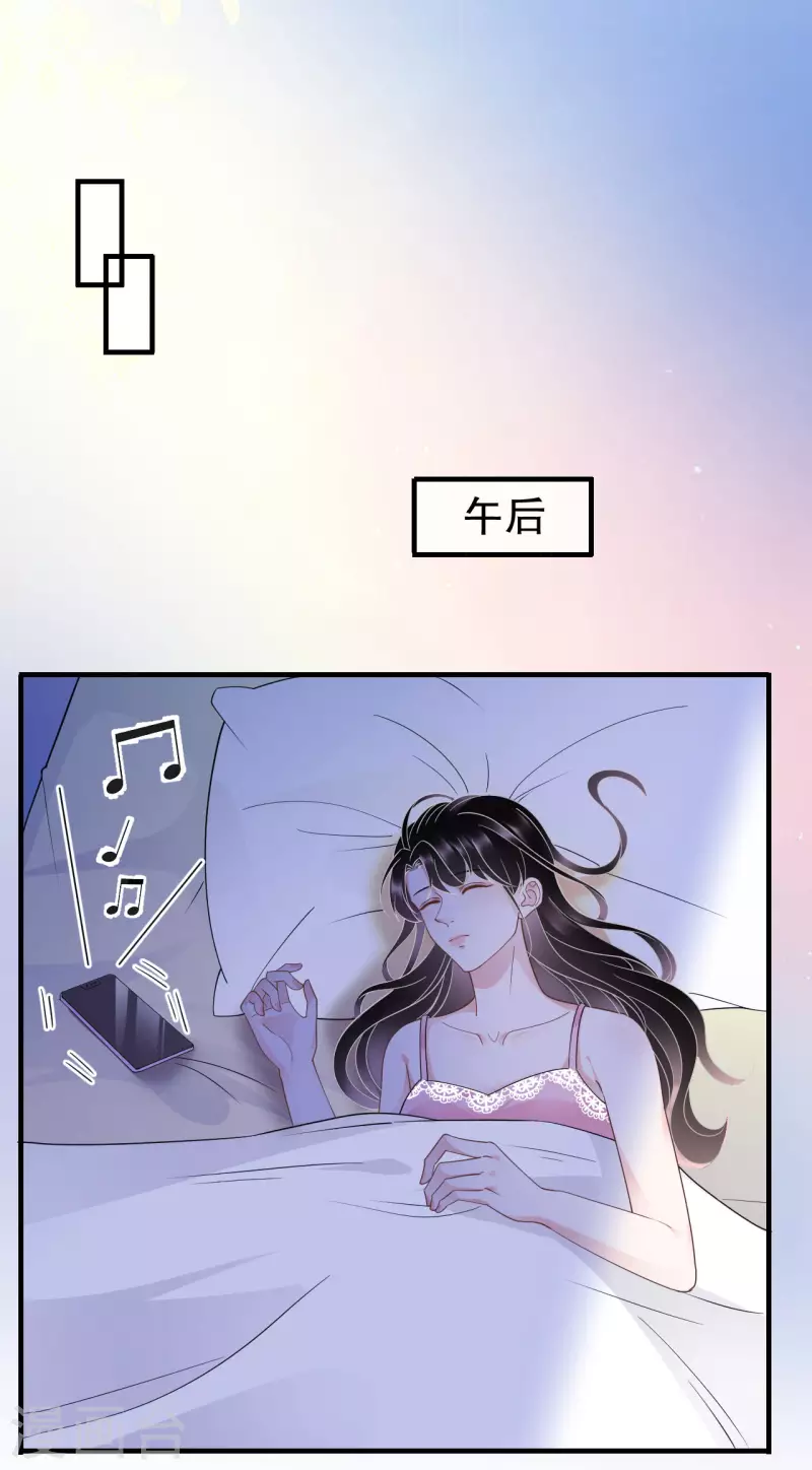 第19话 冷战16
