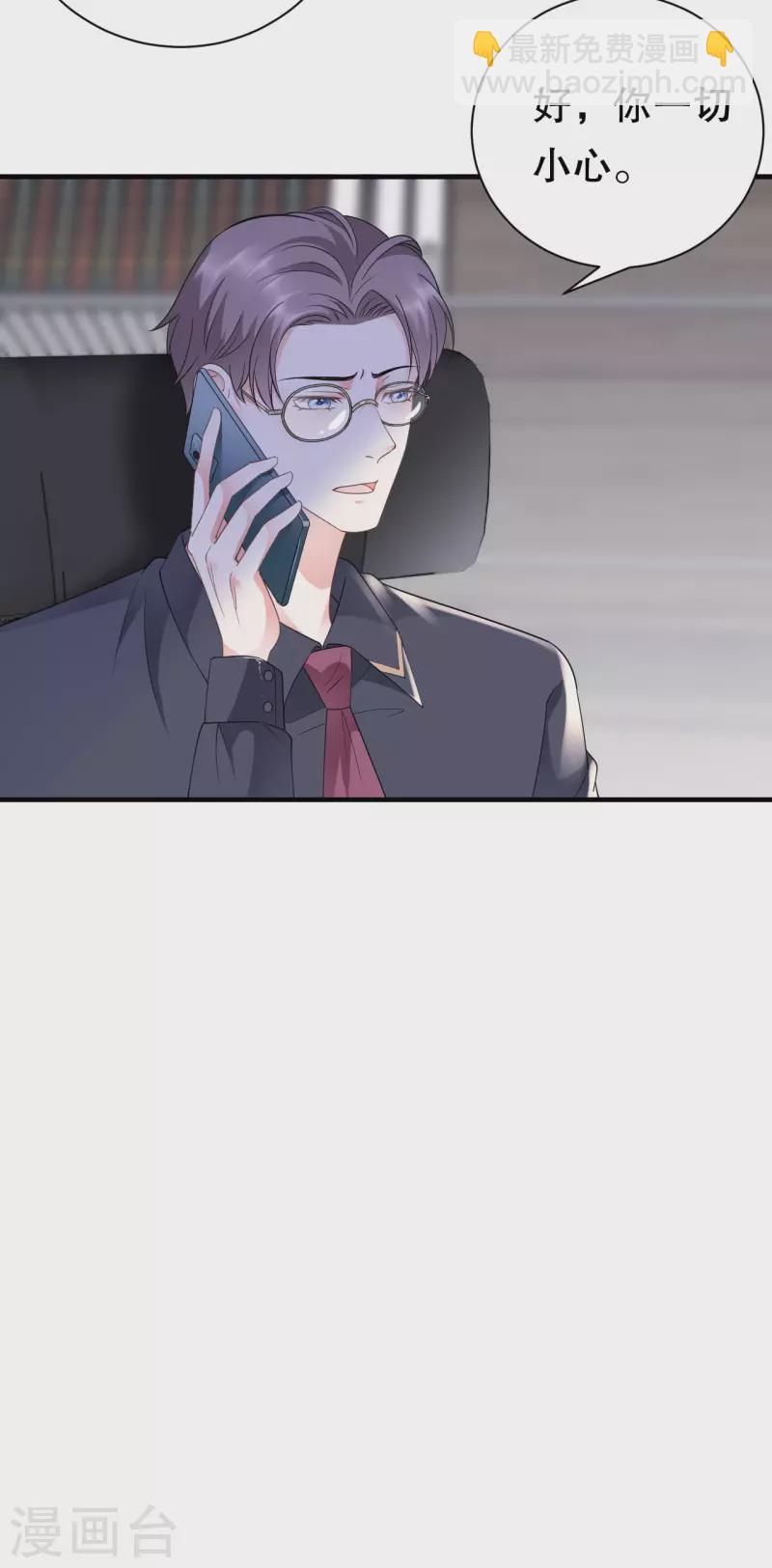 第19话 冷战22