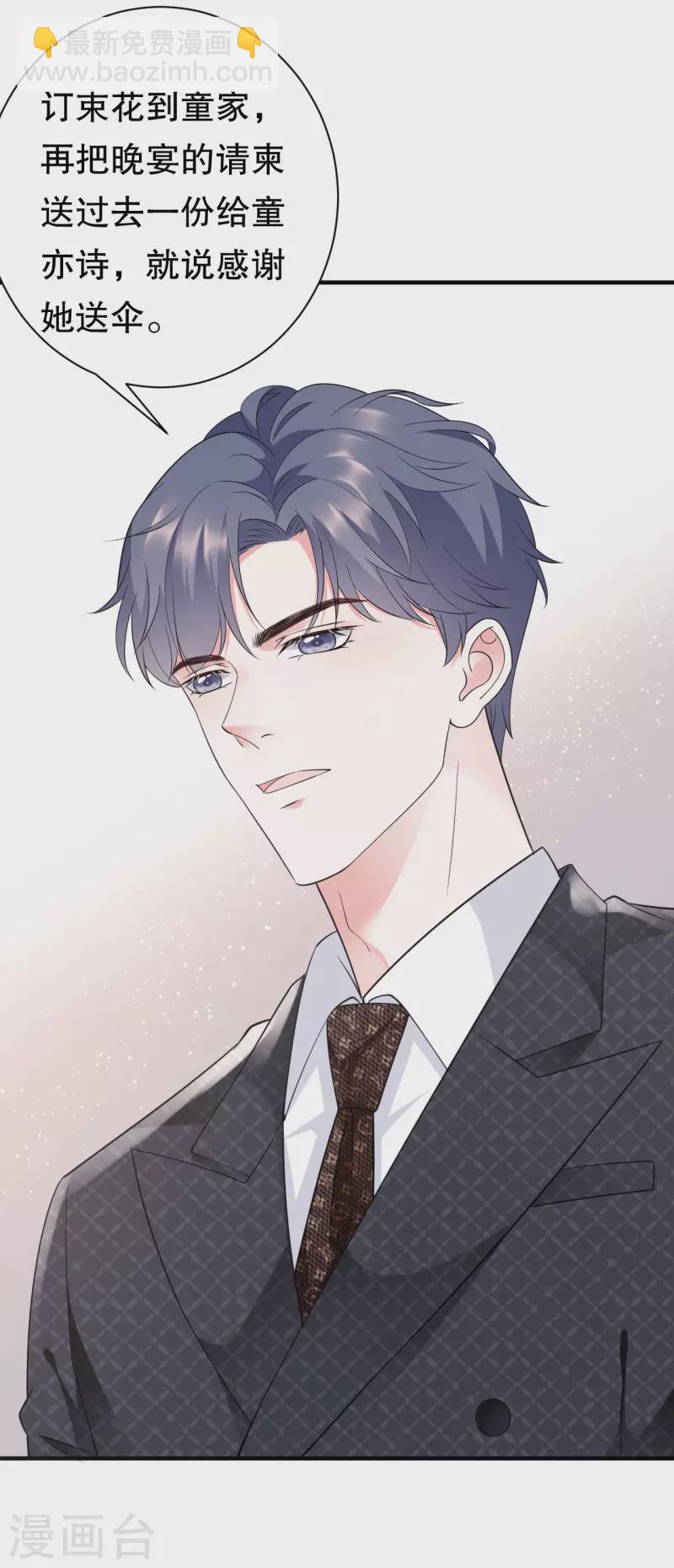 第19话 冷战25