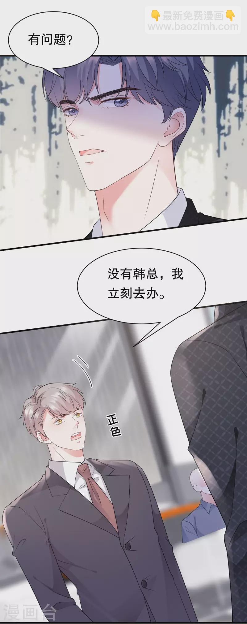 第19话 冷战27