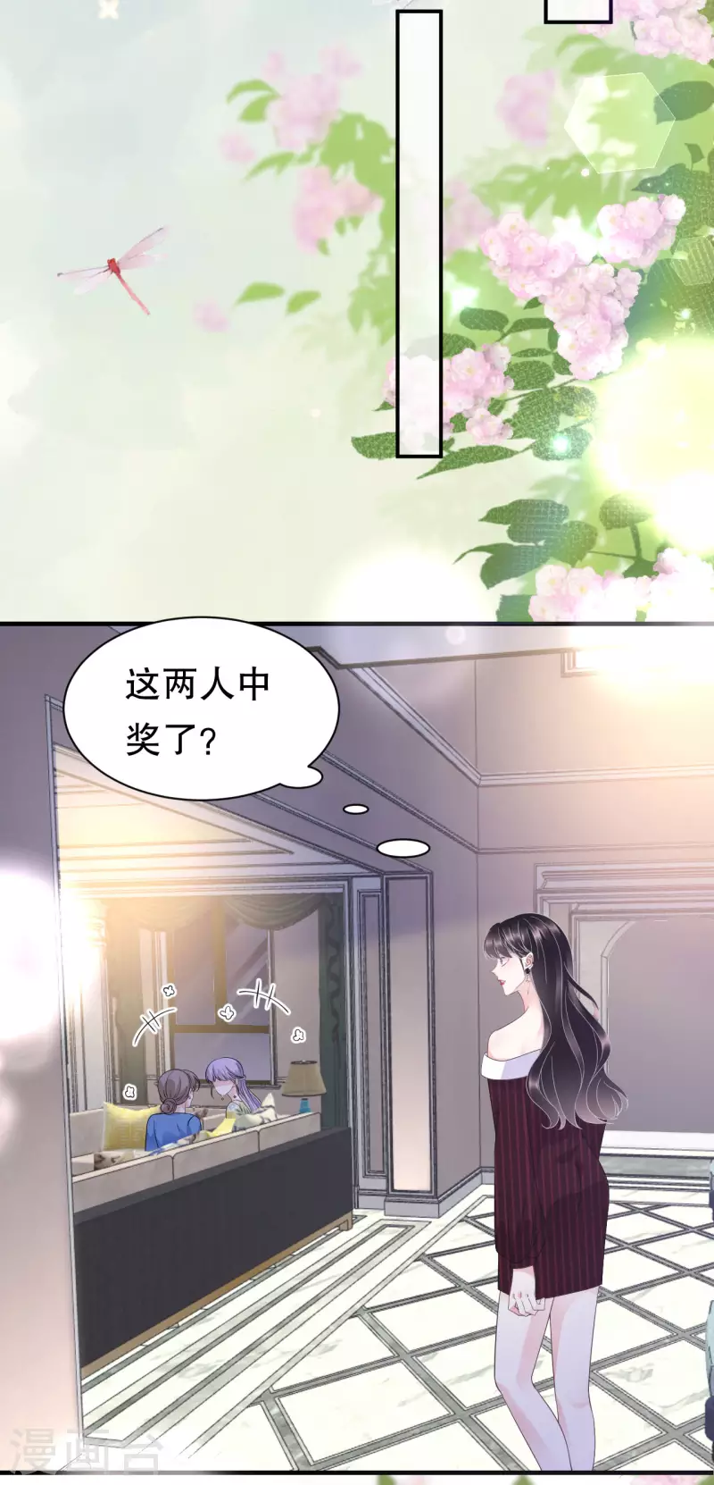 第19话 冷战29